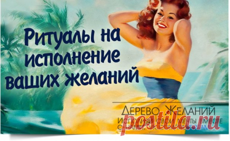 Волшебная косичка