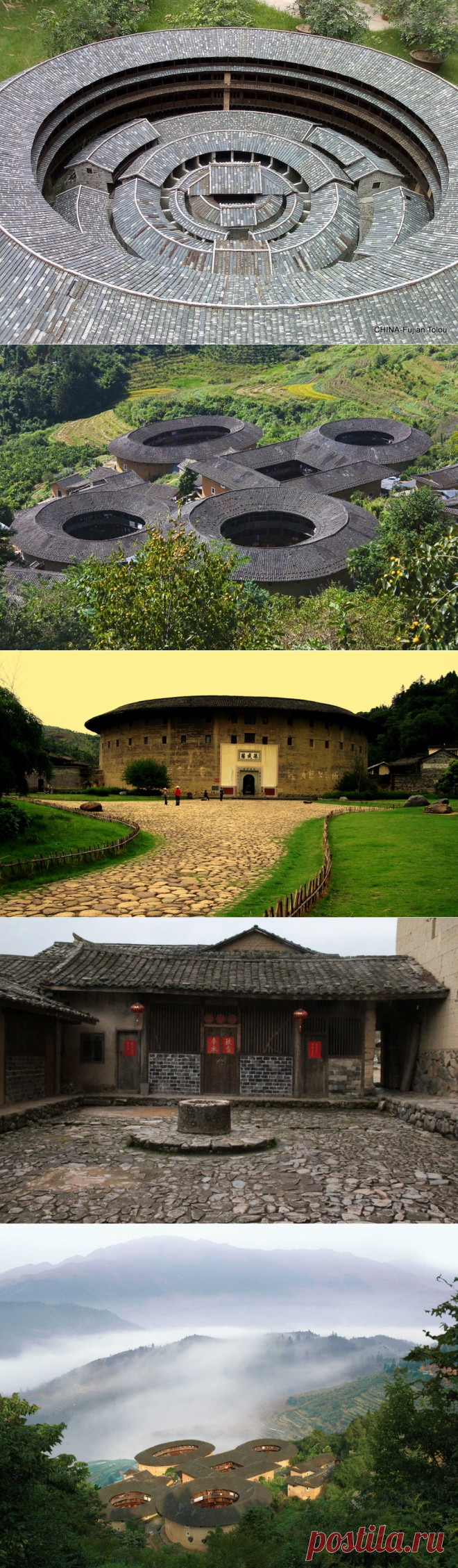 Тулоу в провинции Фуцзянь (Fujian Tulou) - Китай