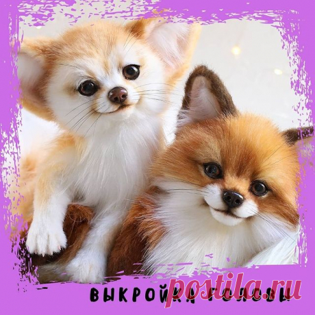 ВЫКРОЙКА ГОЛОВЫ
⠀
⠀
Для вашего удобства размещаю выкройку головы и сюда тоже.
⠀
⠀
Также вы можете ее найти в вечных сториз в разделе выкройки. 
⠀
⠀
Здесь можно сделать скриншот и распечатать в масштабе 100%. 
⠀
⠀
Также добавила линейку с масштабом к выкройке, чтобы вы могли сверить размер!
⠀
⠀
Обнимаю. Инна!💗