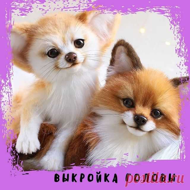 ВЫКРОЙКА ГОЛОВЫ
⠀
⠀
Для вашего удобства размещаю выкройку головы и сюда тоже.
⠀
⠀
Также вы можете ее найти в вечных сториз в разделе выкройки. 
⠀
⠀
Здесь можно сделать скриншот и распечатать в масштабе 100%. 
⠀
⠀
Также добавила линейку с масштабом к выкройке, чтобы вы могли сверить размер!
⠀
⠀
Обнимаю. Инна!💗