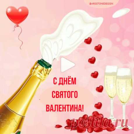 Самые крутые Подарки на 14 февраля Своими руками | Женский Мир в Открытках | Яндекс Дзен