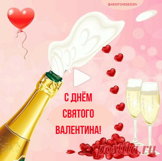 Самые крутые Подарки на 14 февраля Своими руками | Женский Мир в Открытках | Яндекс Дзен