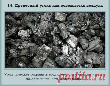 Непривычное применение для привычных вещей | Страна Полезных Советов