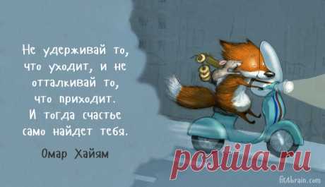 Просто будьте счастливы друзья