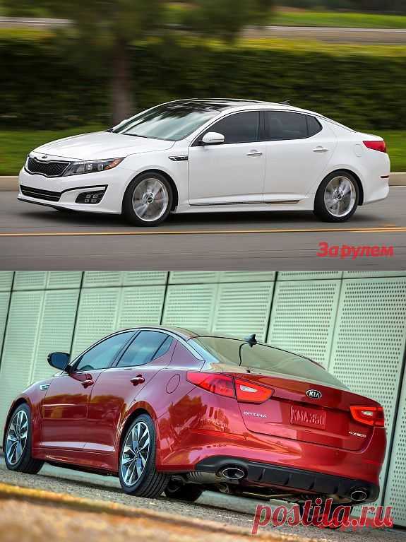 Kia освежила облик седана Optima - седан D-класса.