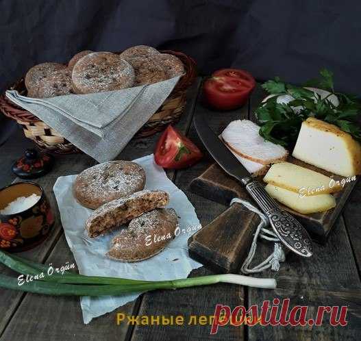РЖАНЫЕ ЛЕПЁШКИ
автор Елена Оргюн

Безумно вкусные и ароматные лепёшечки.Хоть с сыром и мясом,хоть с овощами,хоть с чаем--попробуйте,не пожалеете!))) 

Смешать полстакана цельнозерновой муки, полстакана ржаной, полстакана пшеничкой, 2 ч.л. ржаного солода и разрыхлитель. 

В другой миске смешать 200 гр йогурта,0,5 ч.л. соли,1 ч.л. мёда и 2 ст.л. растит. масла.

Из всех ингредиентов замесить тесто.Оно должно быть похоже на мягкое пирожковое, но слегка липкое. Поделить на шари...
