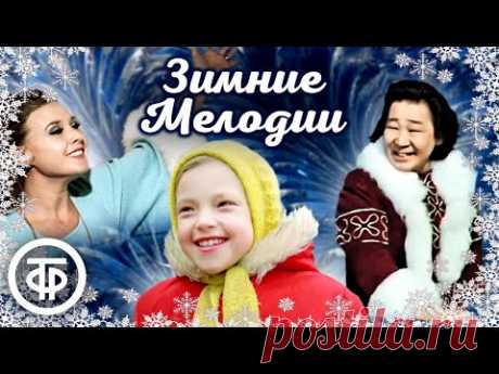 Зимнее настроение. Сборник песен про зиму ❄️