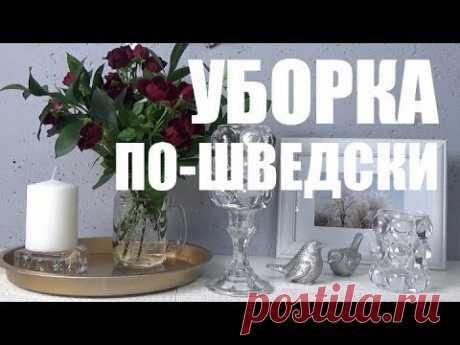 ПРЕДСМЕРТНАЯ УБОРКА новейшая методика ОРГАНИЗАЦИЯ пространства ГДЕ ЛЕЖИТ МОЙ ХЛАМ &amp; ПЯТЁРОЧКА - МАТЬ
