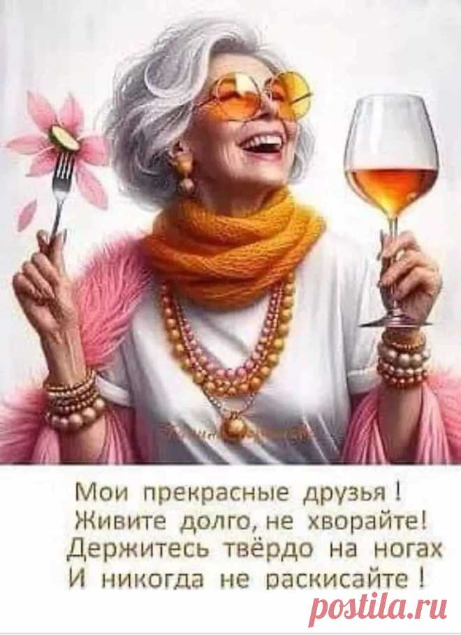 Pin page