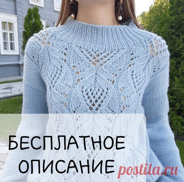 Свитер с красивым узором спицами -мастер-класс от Лены Афончиковой