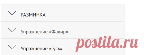 Урок + 5 упражнений
