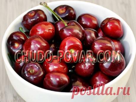 ВАРЕНЬЕ ИЗ ЧЕРЕШНИ. Рецепт варенья из черешни с фото