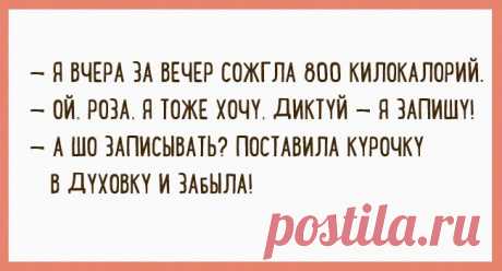 25 уроков оптимизма из Одессы