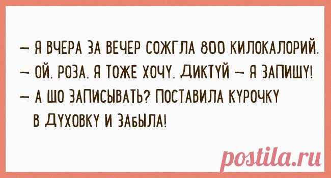 25 уроков оптимизма из Одессы