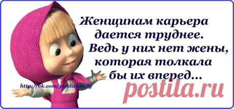 АФОРИЗМЫ ОТ МАШИ 
 
 



 
 
 























АФОРИЗМЫ
