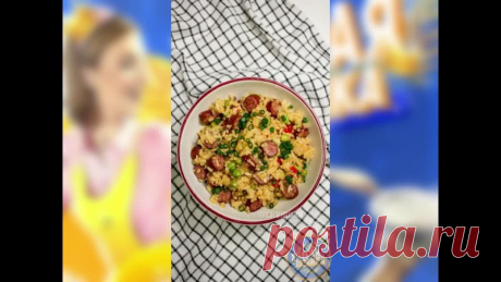 Полноценный вариант обеда или ужина в виде этого блюда: вкуснейший рис с колбасками, зеленым луком и горохом