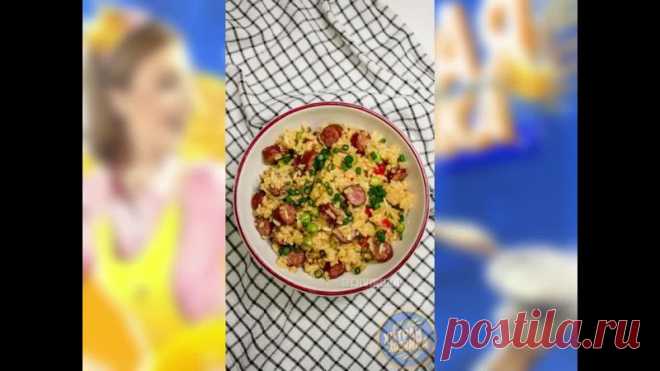 Полноценный вариант обеда или ужина в виде этого блюда: вкуснейший рис с колбасками, зеленым луком и горохом