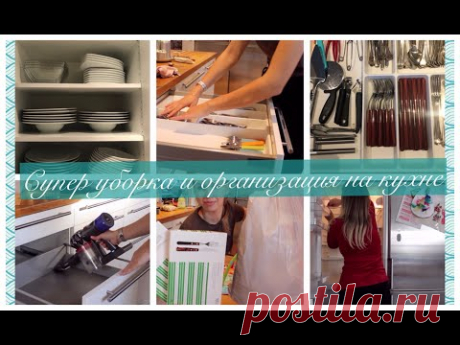 Серия 2 / Генеральная уборка и организация на кухне / Марафон чистоты /