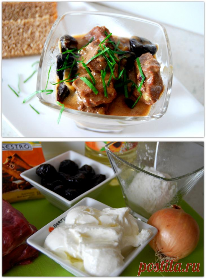 Мясной гуляш с черносливом и корицей