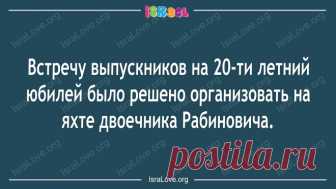 16 открыток еврейского юмора, таки да!