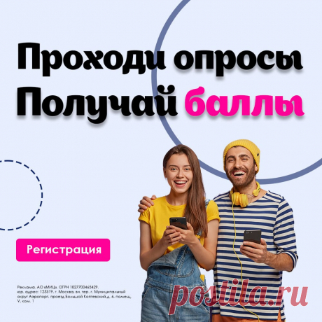 Опросы за деньги: Как заработать деньги на опросах онлайн? Узнайте, как заработать деньги на опросах онлайн. Получайте вознаграждения за ваше мнение. Присоединяйтесь к опросам за деньги прямо сейчас!