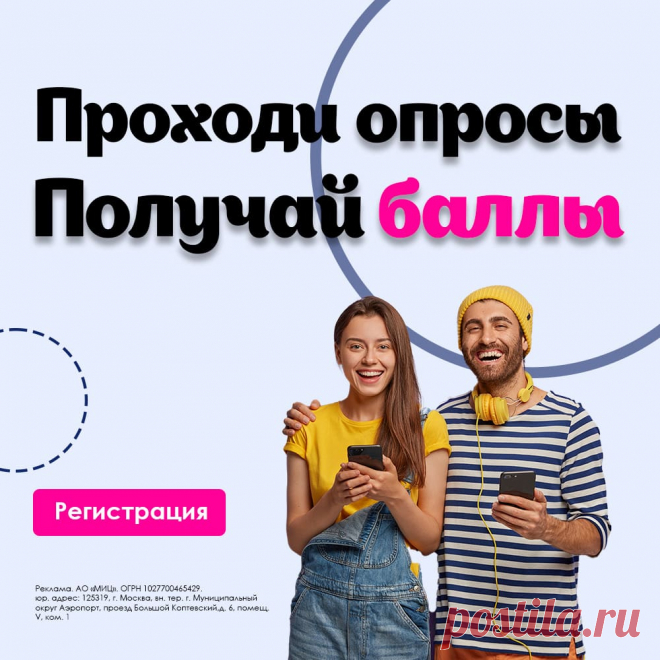 Опросы за деньги: Как заработать деньги на опросах онлайн? Узнайте, как заработать деньги на опросах онлайн. Получайте вознаграждения за ваше мнение. Присоединяйтесь к опросам за деньги прямо сейчас!