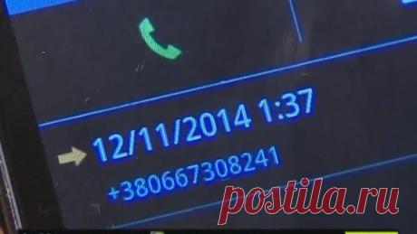 В Москве появился новый вид телефонного обмана В Москве появился новый вид телефонного мошенничества. Злоумышленники звонят с иностранных номеров, преимущественно зарегистрированных на Украине. Абонент получает входящий вызов, но звонок мгновенно обрывается.