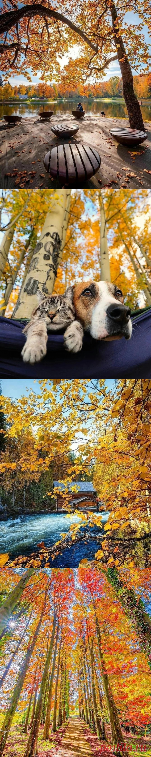 Путешествие по России (часть59)