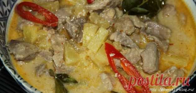 Свинина с кокосово-ананасным карри.
