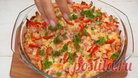 Вы будете поражены, насколько это вкусно! 😋👍 Идеальный ужин для всей семьи!