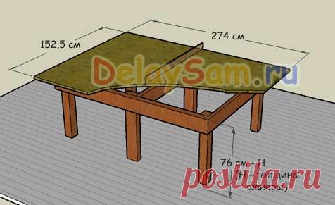 Настольный теннис. Как сделать стол для настольного тенниса на даче. Самодельный теннисный стол.