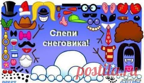 ИГРЫ | Записи в рубрике ИГРЫ | Дневник Зинульчик