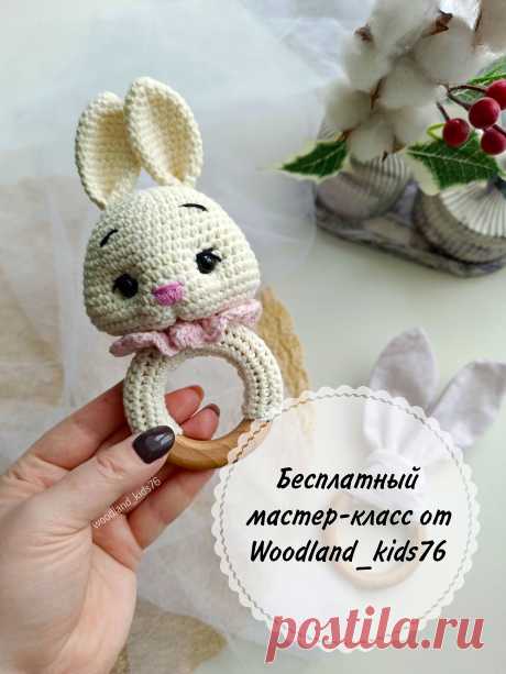 PDF Погремушка зайка Ася крючком. FREE crochet pattern; Аmigurumi toy patterns. Амигуруми схемы и описания на русском. Вязаные игрушки и поделки своими руками #amimore - маленькая зайка из обычной пряжи, заяц для малышей, погремушка в виде зайчика, кролик, зайчонок, крольчонок.