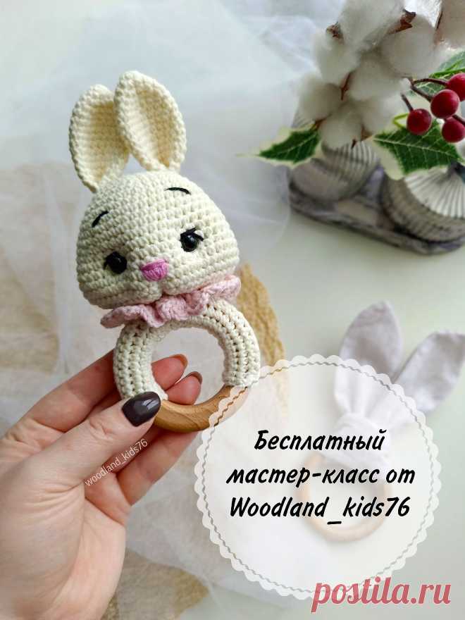 PDF Погремушка зайка Ася крючком. FREE crochet pattern; Аmigurumi toy patterns. Амигуруми схемы и описания на русском. Вязаные игрушки и поделки своими руками #amimore - маленькая зайка из обычной пряжи, заяц для малышей, погремушка в виде зайчика, кролик, зайчонок, крольчонок.