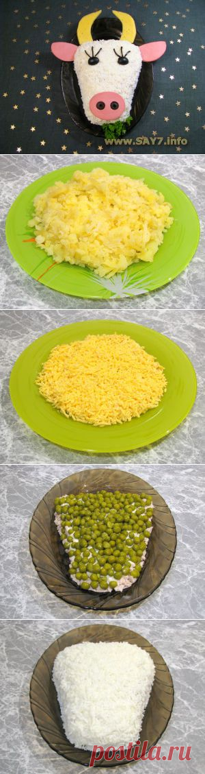 Салат «Бычок»