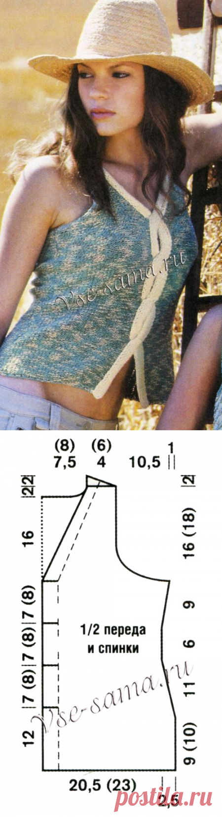 Оригинальный топ спицами - Топы, майки