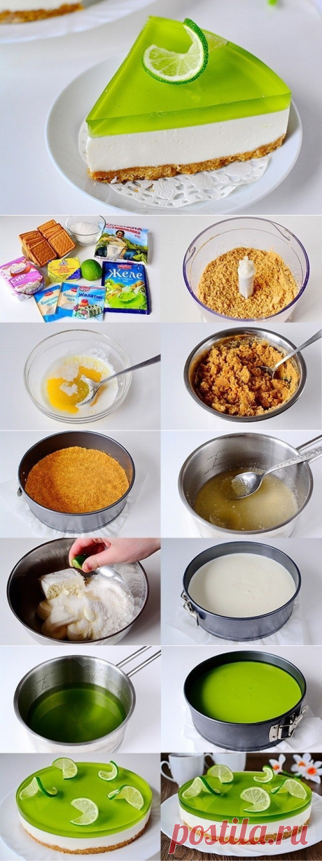 Как приготовить желейный торт без выпечки с лаймовым вкусом - рецепт, ингредиенты и фотографии