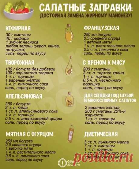 Приближается главный праздник страны...
Сохраните эту полезную шпаргалку