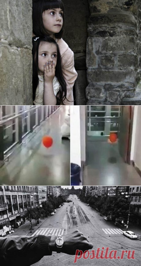 Злой полтергейст