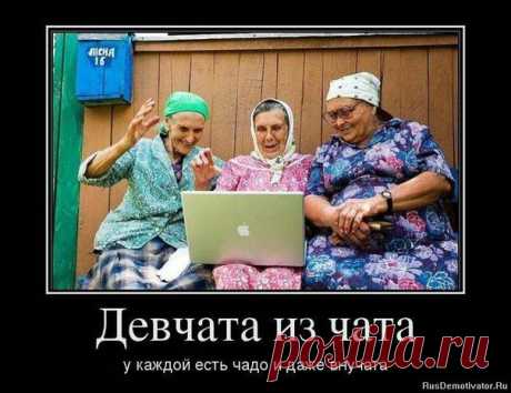 Привычка - страшная сила. Бабушка, когда листает фотографии на айфоне, слюнявит палец.