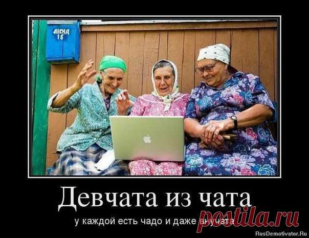 Привычка - страшная сила. Бабушка, когда листает фотографии на айфоне, слюнявит палец.