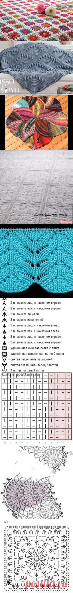 Поиск на Постиле: покрывала спицами