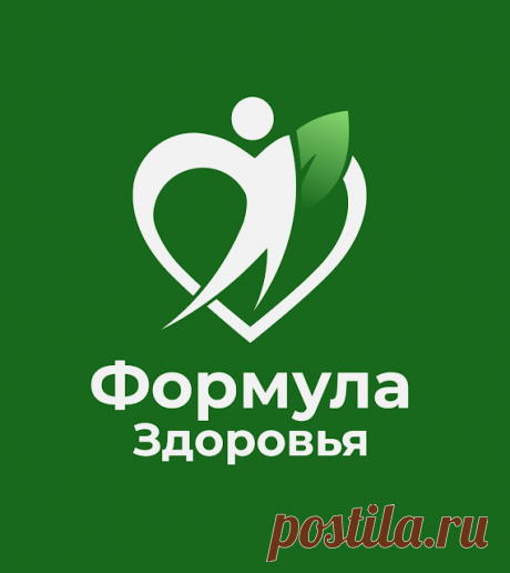 Секреты Хорошей Жизни: Формула Здоровья