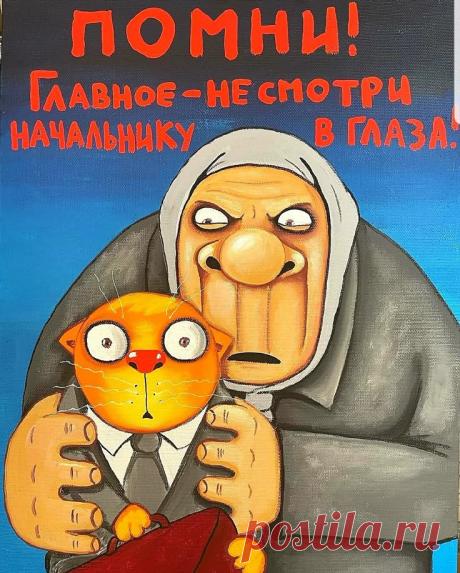 Пин на доске Юмор