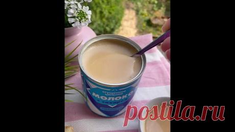 Как приготовить сгущенку и не тратить много времени.
Смотрите! Все просто.

Ингредиенты:
300 гр. сахарного песка
9 гр. кукурузного крахмала
300 мл. молока
🧈15 гр. сливочного масла
Выход готового продукта 500 мл.

Его можно готовить с производственной сахарной пудрой, в этом случае НЕ ДОБАВЛЯТЬ КРАХМАЛ. 100 грамм сахарной пудры содержит 3 грамма крахмала.

Смешать сахар и крахмал в кастрюльке с толстым дном, добавить холодное молоко и варить постоянно помешивая, т.к. подни...