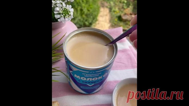 Как приготовить сгущенку и не тратить много времени.
Смотрите! Все просто.

Ингредиенты:
300 гр. сахарного песка
9 гр. кукурузного крахмала
300 мл. молока
🧈15 гр. сливочного масла
Выход готового продукта 500 мл.

Его можно готовить с производственной сахарной пудрой, в этом случае НЕ ДОБАВЛЯТЬ КРАХМАЛ. 100 грамм сахарной пудры содержит 3 грамма крахмала.

Смешать сахар и крахмал в кастрюльке с толстым дном, добавить холодное молоко и варить постоянно помешивая, т.к. подни...