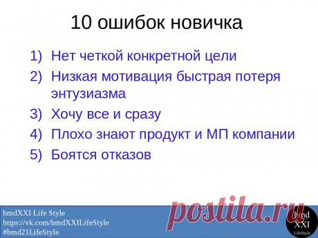 Команда bmd21 Life Style