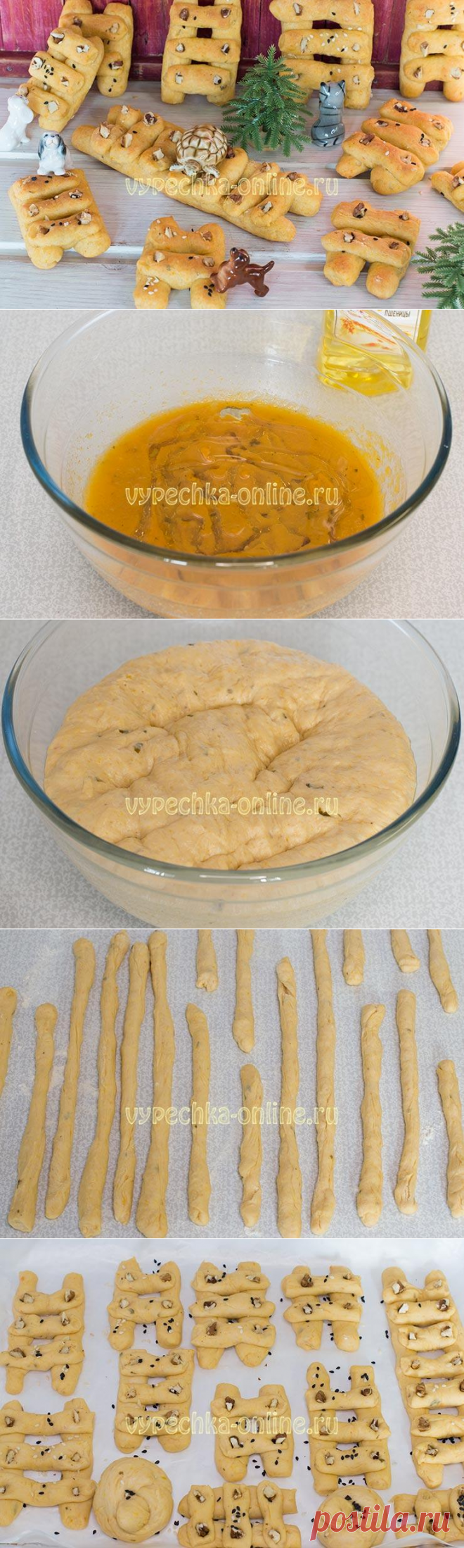 ✔️Дрожжевые лесенки на неделе Иоанна Лествичника: как испечь — рецепт с фото и видео