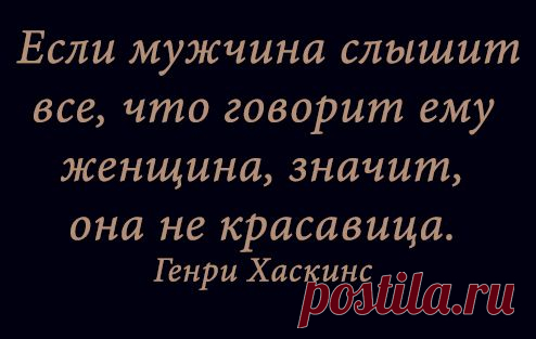 Твое парфюмерное Я - Группы Мой Мир