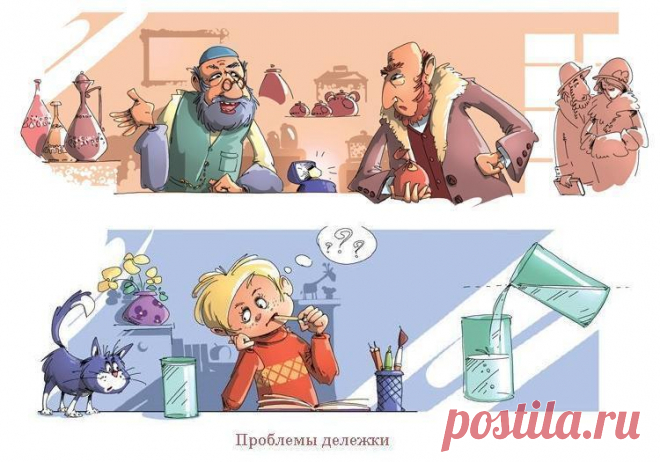Художник ироничный и с юмором / Гамарц Леонид